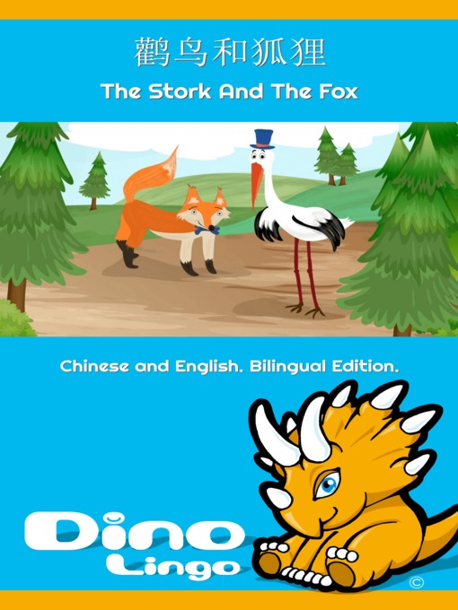 Title details for 鹳鸟和狐狸 / The Stork And The Fox by Dino Lingo - Available